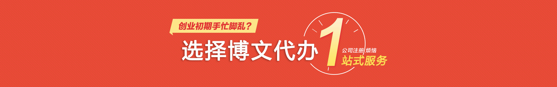 白山小二会计网